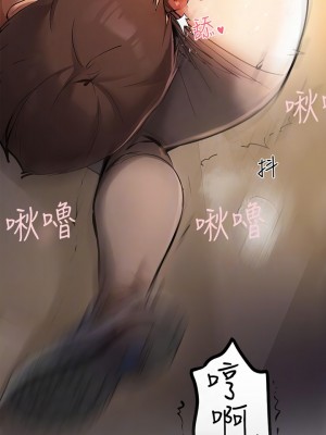 富家女姐姐 66-67話_66_14