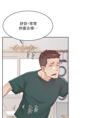 好友的私生活 76-77話_77_03