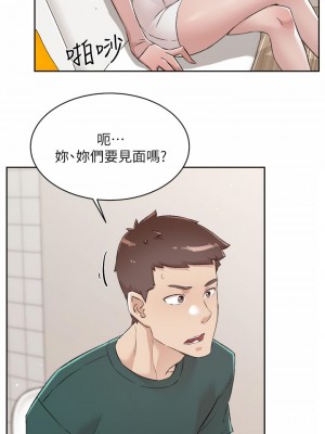 好友的私生活 76-77話_76_27