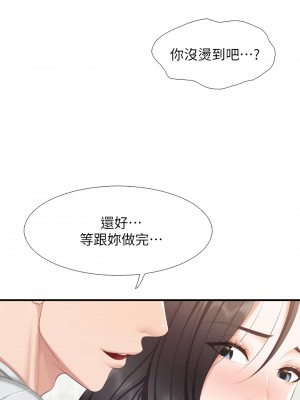 親子餐廳的媽媽們 34-35話_35_19