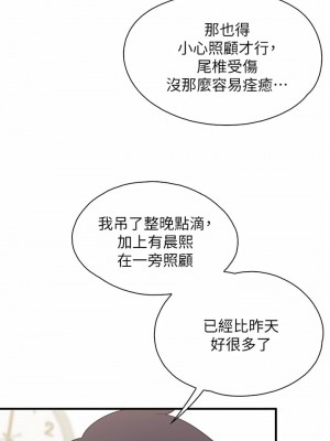 親子餐廳的媽媽們 34-35話_34_30