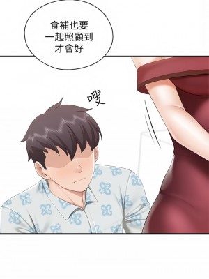 親子餐廳的媽媽們 34-35話_34_33