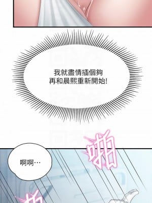 親子餐廳的媽媽們 34-35話_34_10