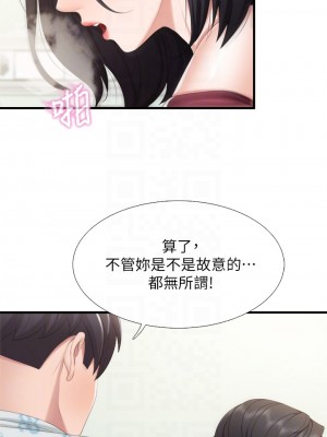 親子餐廳的媽媽們 34-35話_35_12