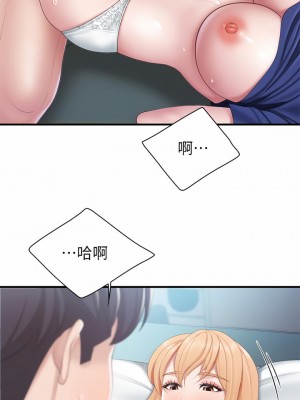 親子餐廳的媽媽們 34-35話_34_17