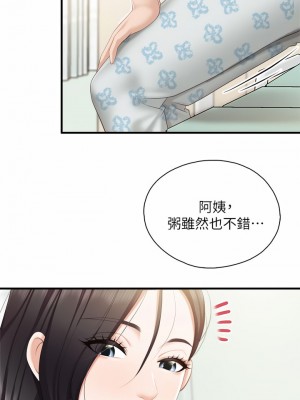 親子餐廳的媽媽們 34-35話_34_34