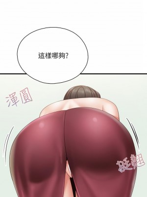 親子餐廳的媽媽們 34-35話_34_32