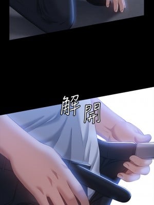 萬能履歷表 26-27話_27_30