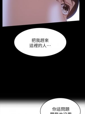 萬能履歷表 26-27話_27_35