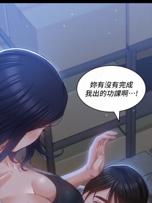 萬能履歷表 26-27話_27_04