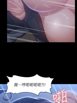 萬能履歷表 26-27話_27_45