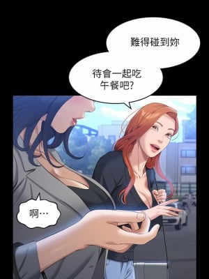 萬能履歷表 26-27話_26_26