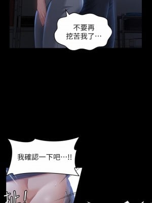 萬能履歷表 26-27話_26_37