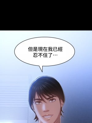 萬能履歷表 26-27話_27_31