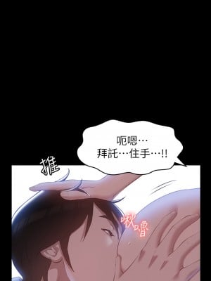 萬能履歷表 26-27話_27_22