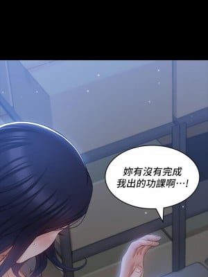 萬能履歷表 26-27話_26_39