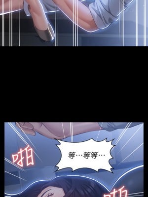 萬能履歷表 26-27話_27_44