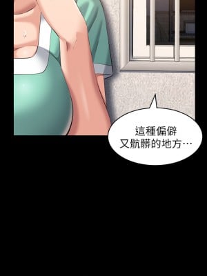 萬能履歷表 26-27話_27_49