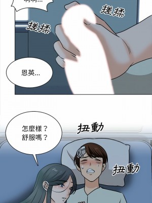 幸福公寓 23-24話_23_11