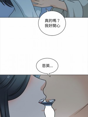 幸福公寓 23-24話_23_15