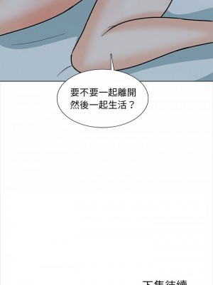 幸福公寓 23-24話_24_21