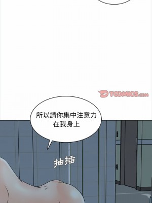 幸福公寓 23-24話_24_06