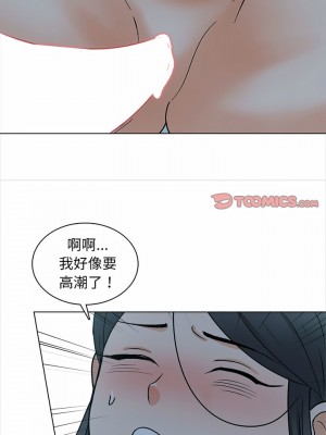 幸福公寓 23-24話_24_17