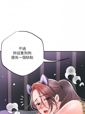 幸福督市 59-60話_60_21