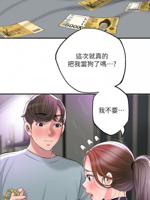 幸福督市 59-60話_60_05