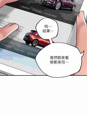 幸福督市 59-60話_59_15