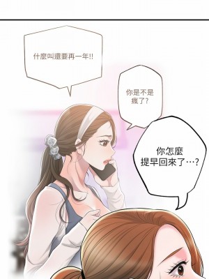 幸福督市 59-60話_59_09