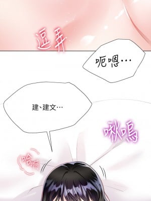 大嫂的裙子 14-15話_15_22