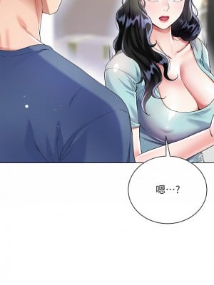 大嫂的裙子 14-15話_14_31