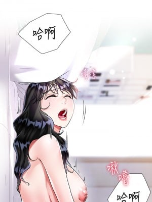 大嫂的裙子 14-15話_15_24