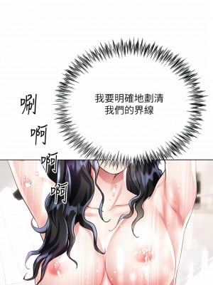 大嫂的裙子 14-15話_14_38