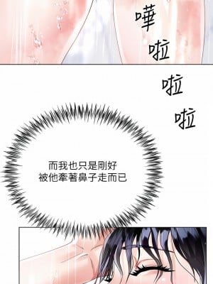 大嫂的裙子 14-15話_14_39