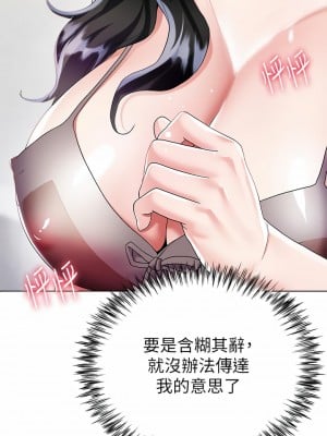 大嫂的裙子 14-15話_14_47