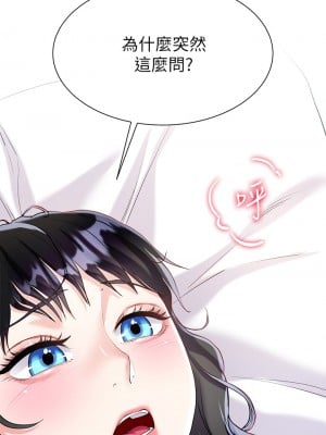 大嫂的裙子 14-15話_15_13