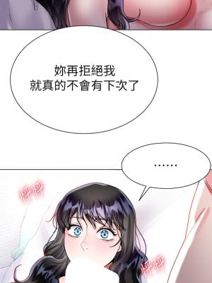 大嫂的裙子 14-15話_15_29