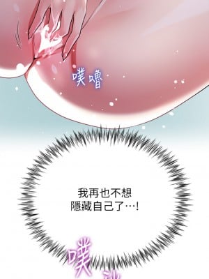 大嫂的裙子 14-15話_15_40