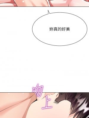 大嫂的裙子 14-15話_15_45