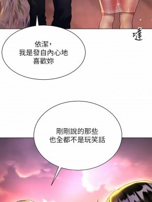 大嫂的裙子 14-15話_14_05