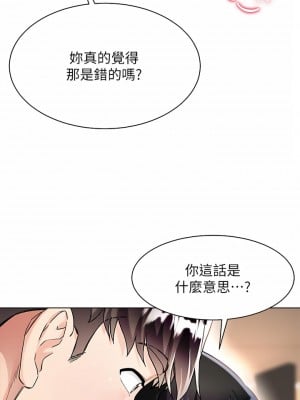 大嫂的裙子 14-15話_14_25