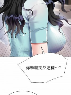 大嫂的裙子 14-15話_14_22