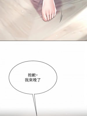 大嫂的裙子 14-15話_14_44