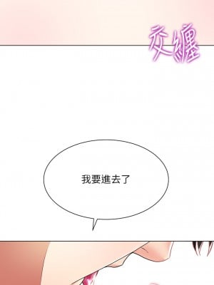 大嫂的裙子 14-15話_15_46