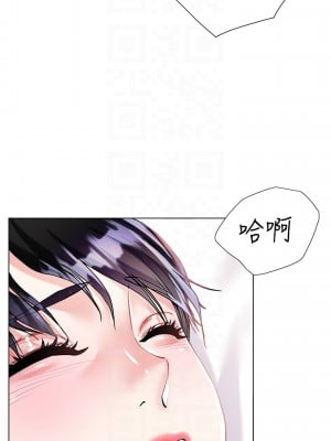 大嫂的裙子 14-15話_15_16