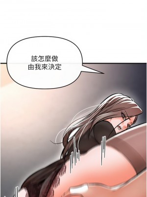 私刑刺客 10-11話_10_13