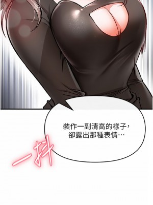 私刑刺客 10-11話_10_21