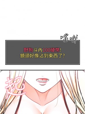 私刑刺客 10-11話_11_51